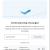 teamviewer2